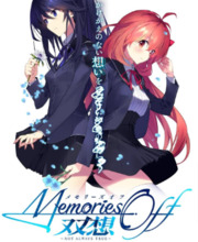 Memories Off Sousou Not always true PS4