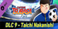 Captain Tsubasa Rise of New Champions Taichi Nakanishi Nintendo Switch