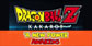 Dragon Ball Z Kakarot A New Power Awakens Part 1