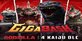 GigaBash Godzilla 4 Kaiju Pack PS5