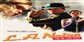 LA Noire The VR Case Files PS4