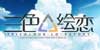 Tricolour Lovestory PS4